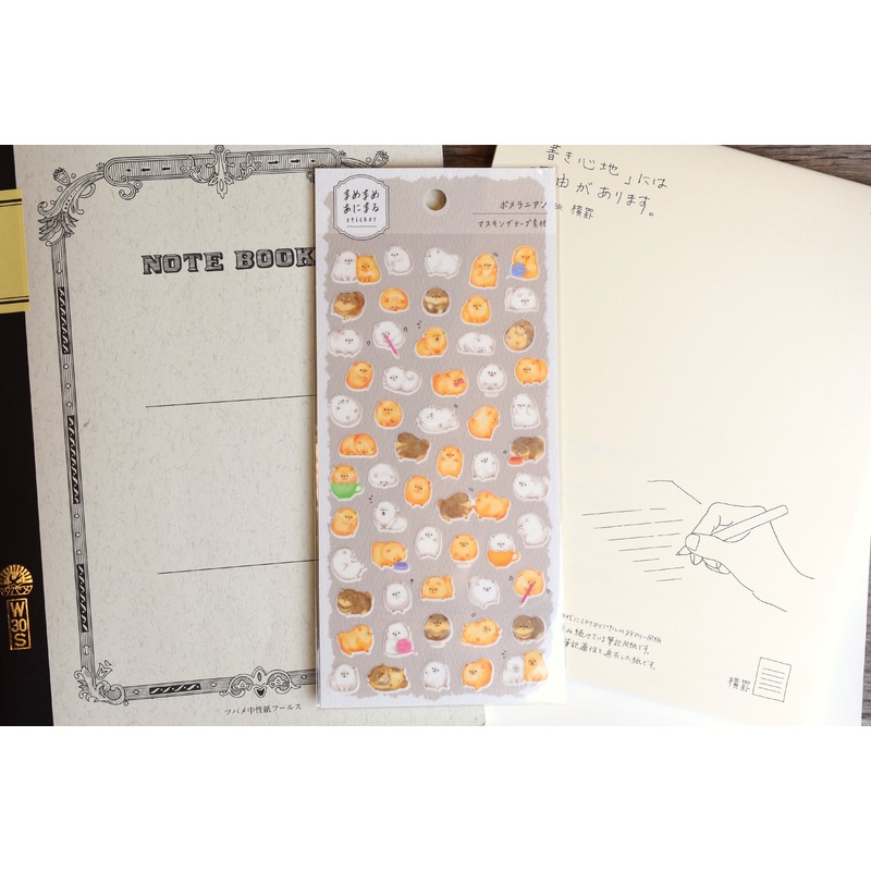 Chunky Animals Washi Stickers – Pomeranian