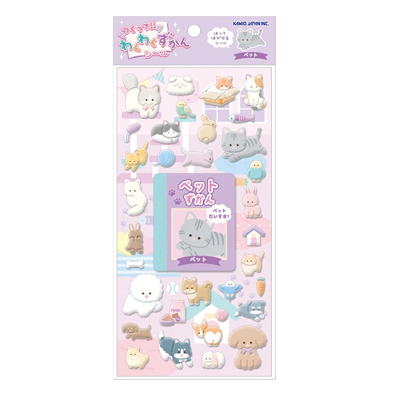 Kamio Wakuwaku Picture Book Puffy Sticker – Pet