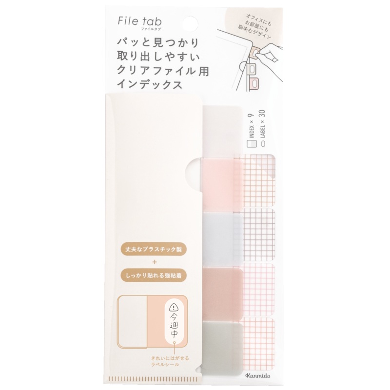 Kanmido – File Tab – Clear File Index Tab