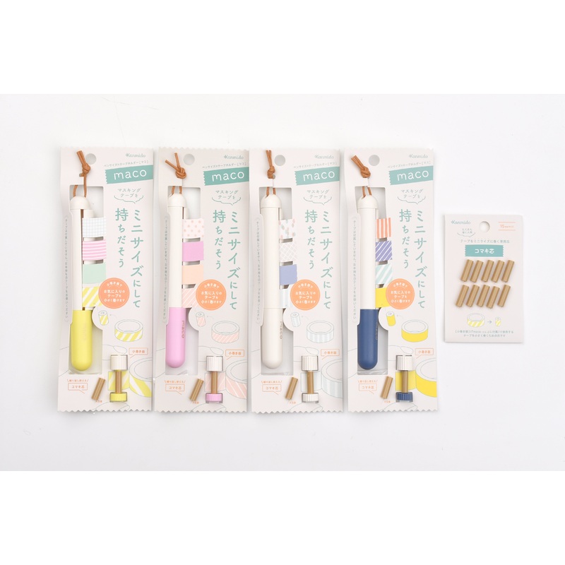 Kanmido – Maco Washi Tape Holder & Komaki Core