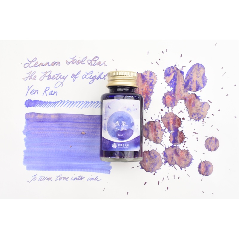 Lennon Tool Bar – The Poetry of Light –  Yen Ran