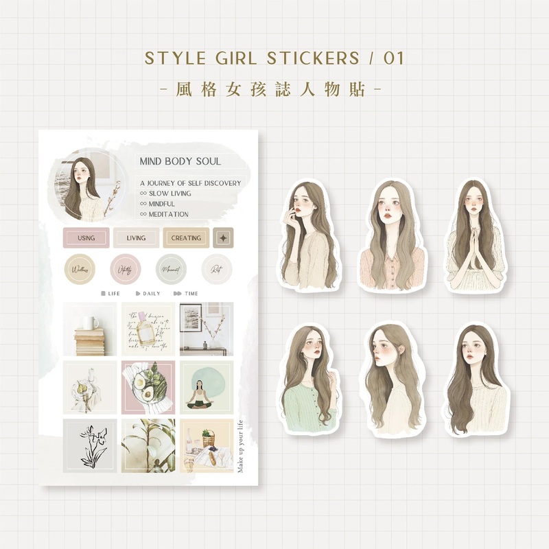 MU Girl Stickers – Set #1