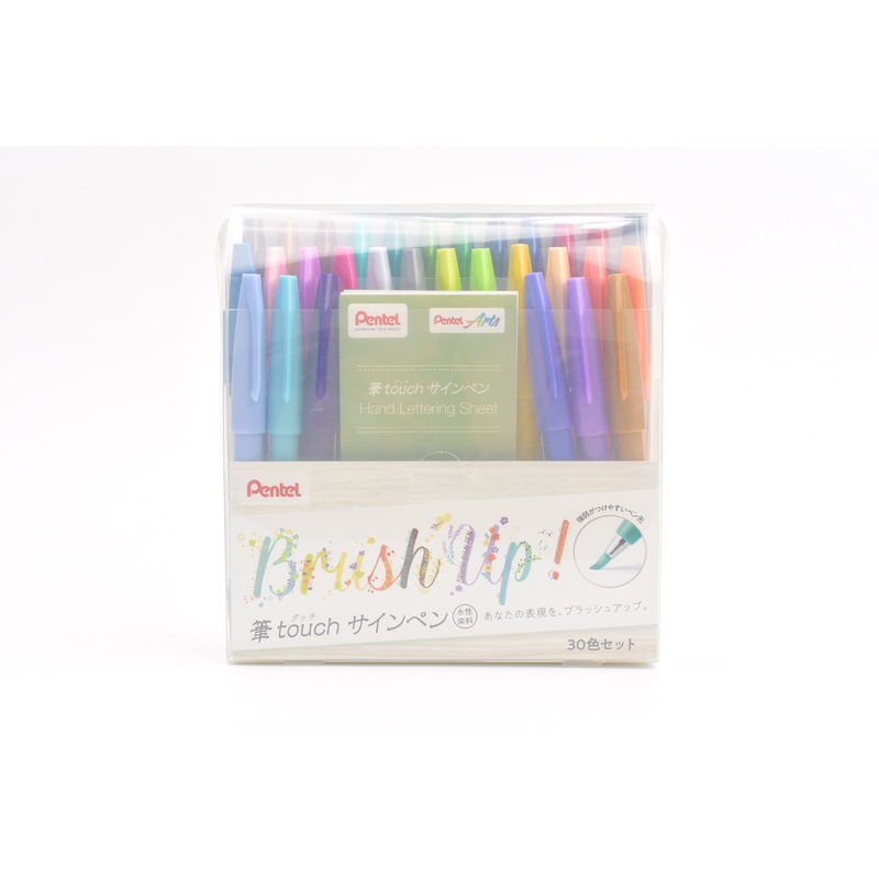 Pentel Touch Brush Sign Pen – Set of 30