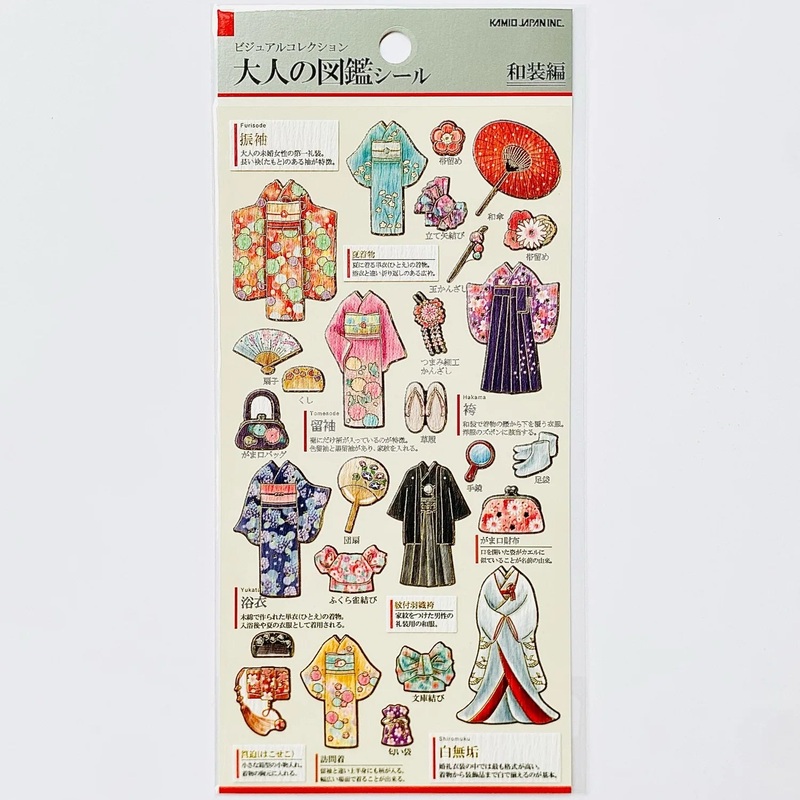 Kamio Illustrated Picture Book Stickers – Japanese Attire