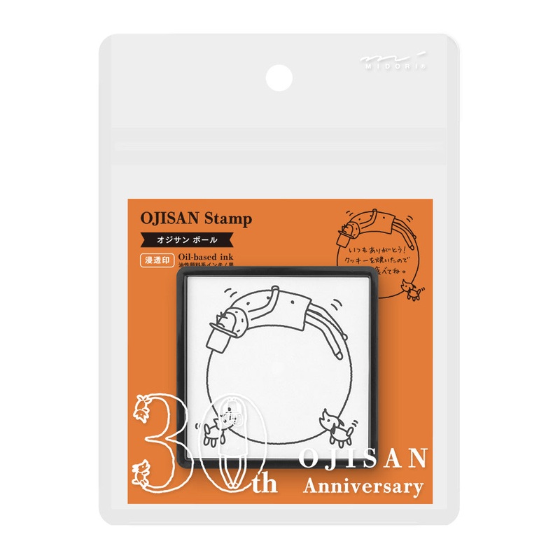 Midori Ojisan 30th Anniversary Paintable Stamp – Ball