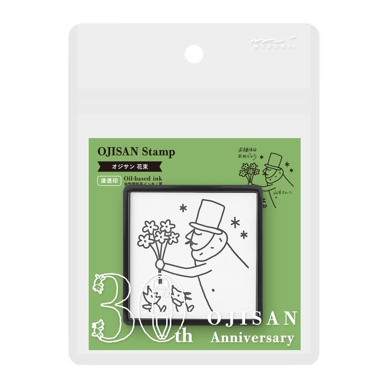 Midori Ojisan 30th Anniversary Paintable Stamp – Bouquet
