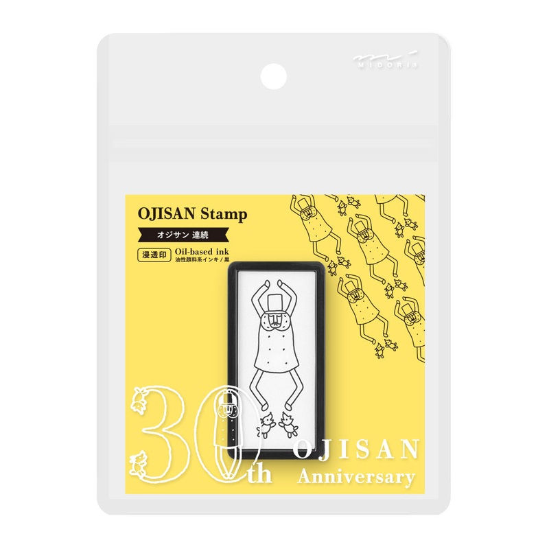 Midori Ojisan 30th Anniversary Paintable Stamp – Half-sized – Repeating Pattern