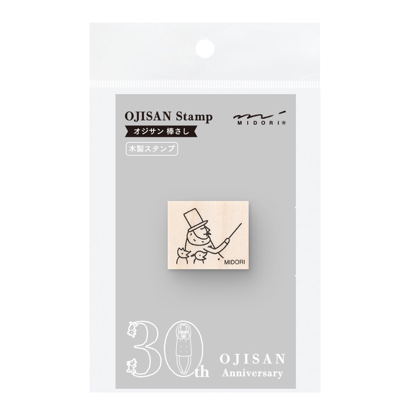 Midori Ojisan 30th Anniversary Wooden Stamp – Pattern A