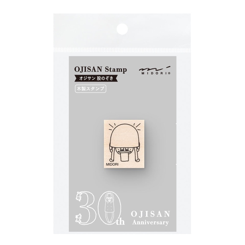 Midori Ojisan 30th Anniversary Wooden Stamp – Pattern B