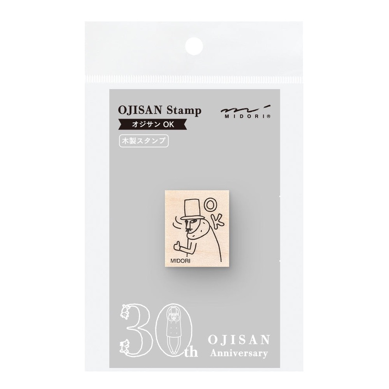 Midori Ojisan 30th Anniversary Wooden Stamp – Pattern D