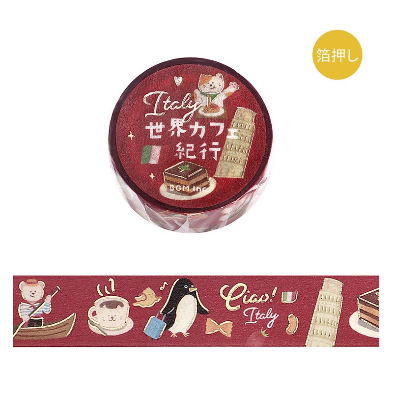 BGM Tape – Foil Stamping – World Cafe Travel – Italy