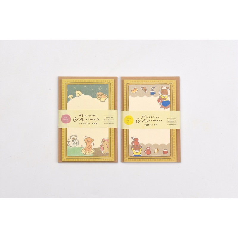 Furukawa Paper – Mini Letter Set – Museum Animals