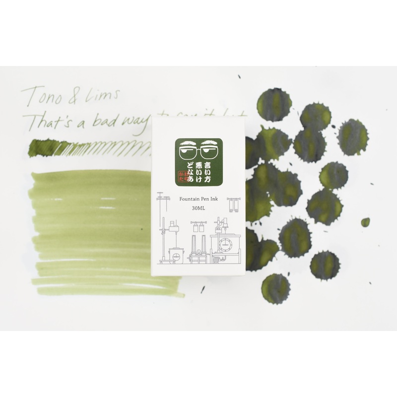 Tono & Lims Ink Bottle – Friendship –  (That’s a bad way to say it, but) – 30ml