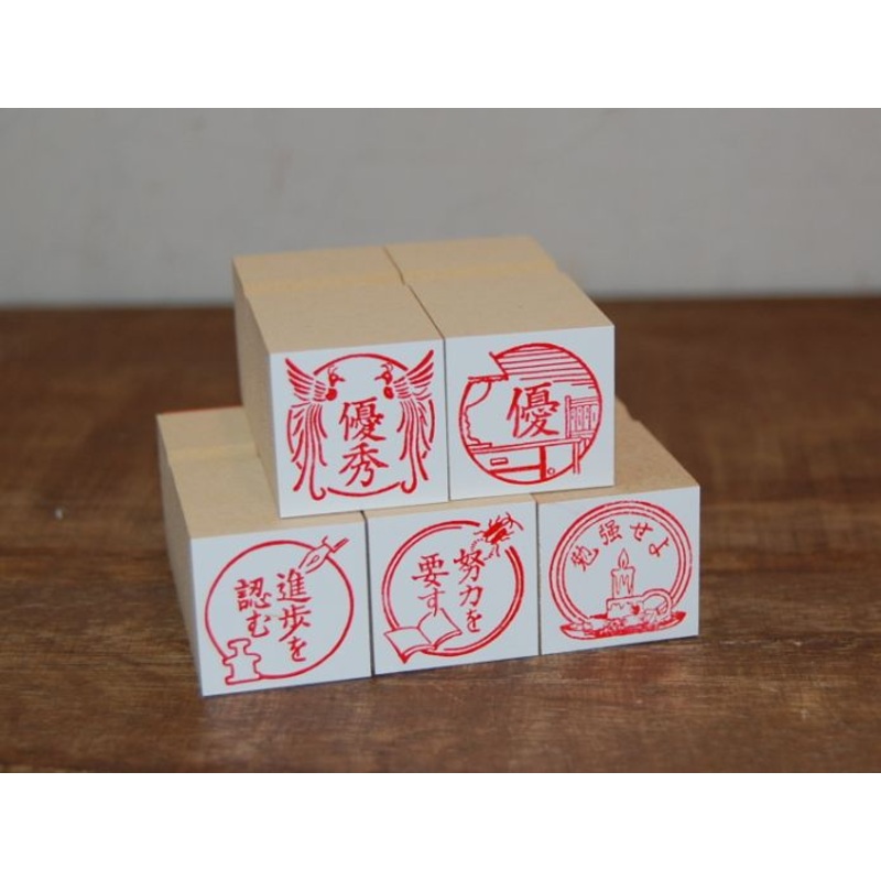 36 Sublo Wooden Rubber Stamp – “Well Done” – Set of 5 – In-store Only