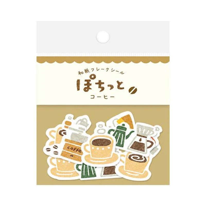 Furukawa Paper “Pochitto” Flake Sticker – Coffee