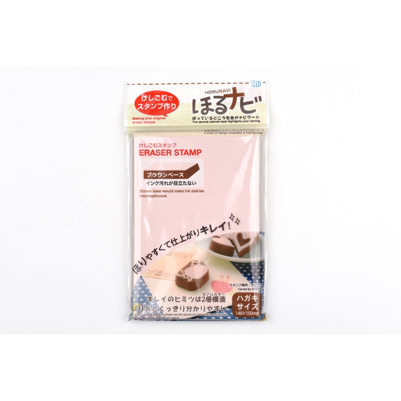 SEED Horunavi BB Eraser Stamp
