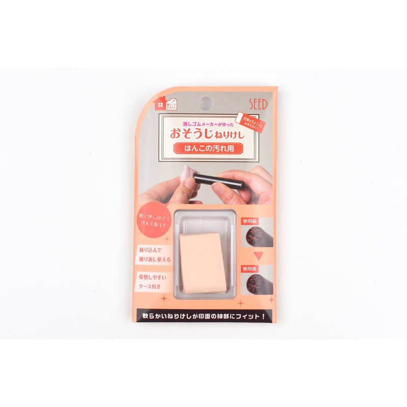 SEED Kneaded Cleaning Eraser for Metal Stamps