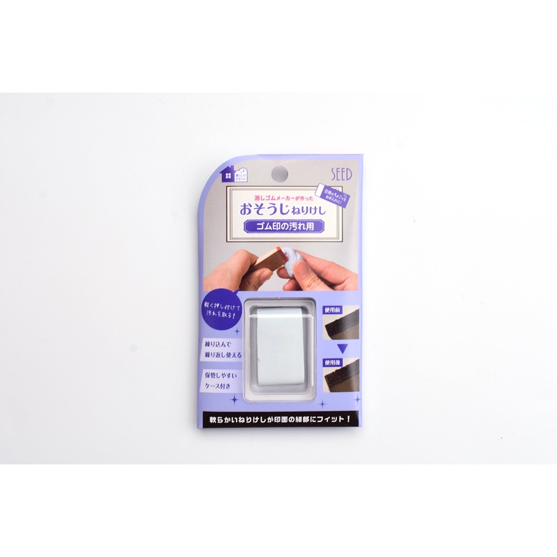 SEED Kneaded Cleaning Eraser for Rubber Stamps