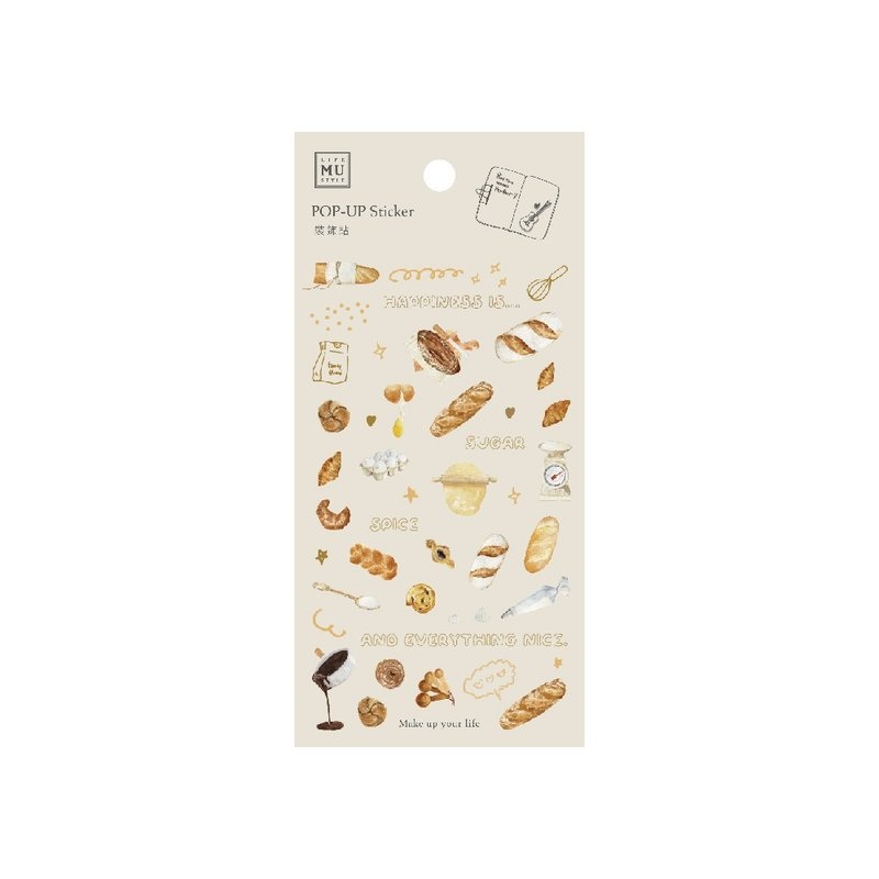 MU Pop-Up Sticker – #12