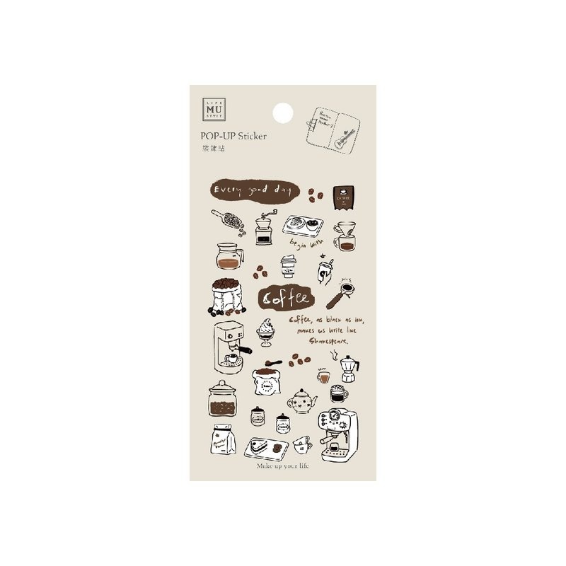 MU Pop-Up Sticker – #13