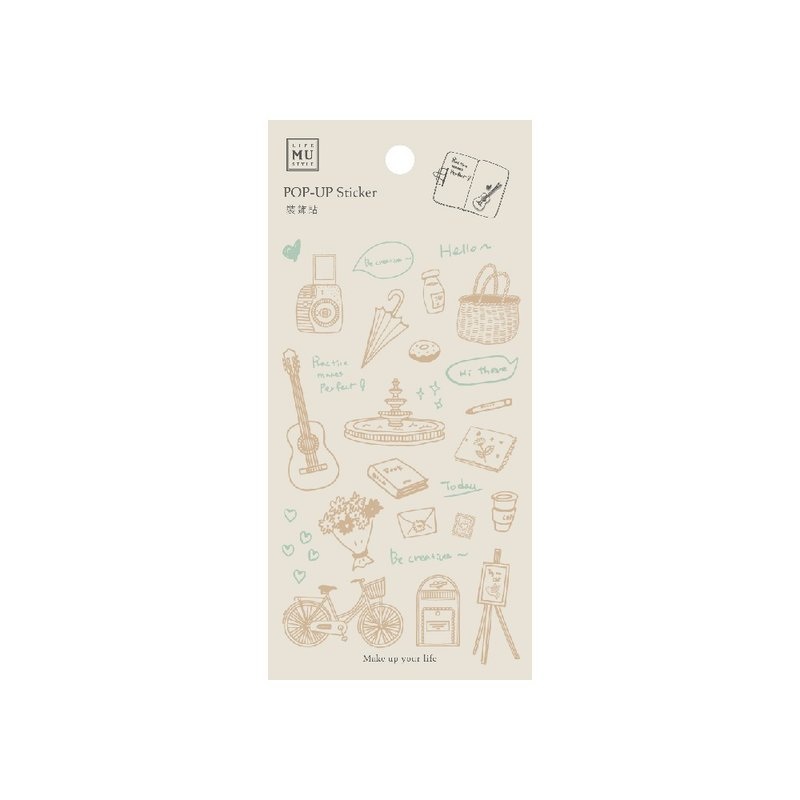 MU Pop-Up Sticker – #14