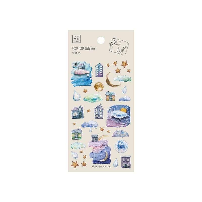 MU Pop-Up Sticker – #9