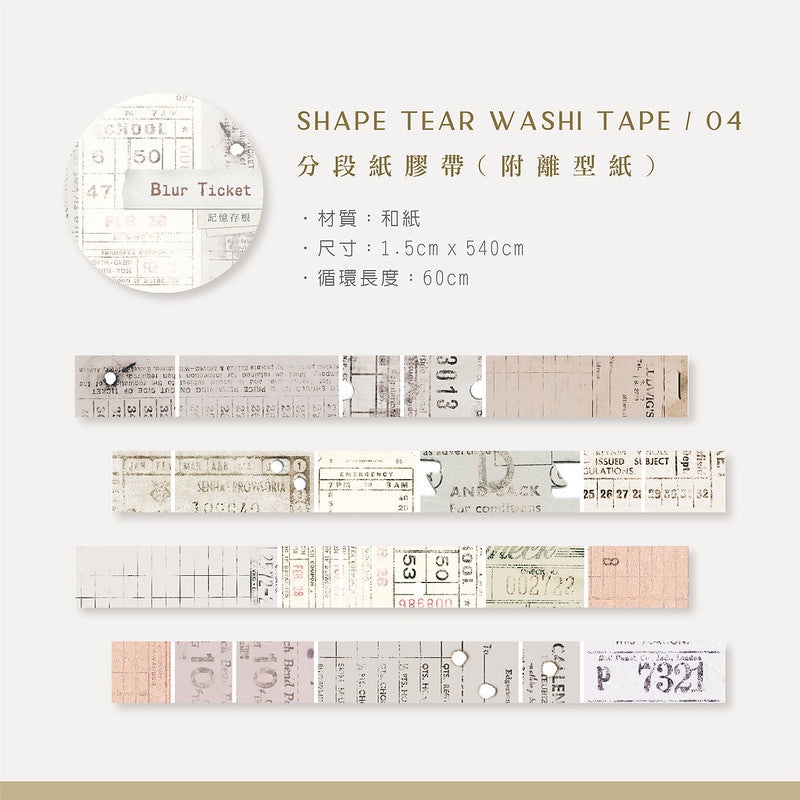 MU Shape Tear Washi Tape – #4 Blur Ticket