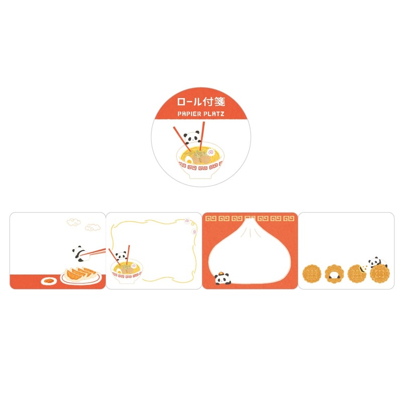 Papier Platz  Roll Sticky Notes – Panda Chinese Rice (Coming Soon)